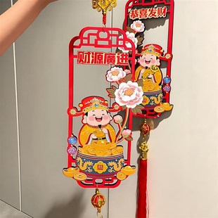 财神爷新年挂件金玉满堂福气满满挂饰2026马年喜庆好运招财装饰品
