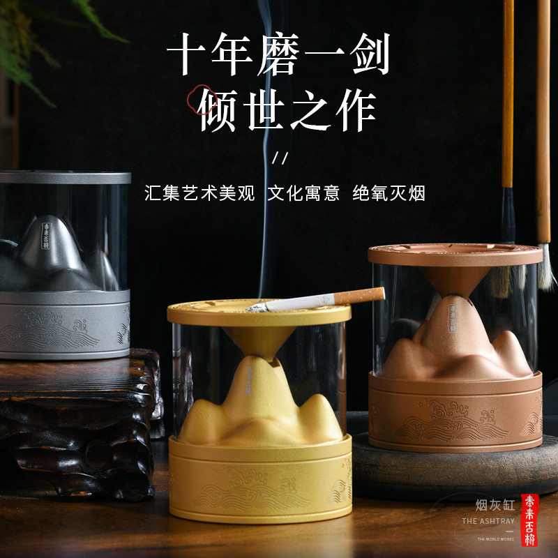 防飞灰烟灰缸带盖子轻奢高级感网红创意封闭漏斗式烟缸生日礼物男,节庆用品/礼品,时尚烟灰缸,淘宝优惠券,粉丝福利购,淘宝优惠卷
