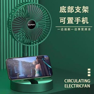 电风扇电扇台扇办公宿舍学生户外折叠HWJ 桌面小风扇USB插电款