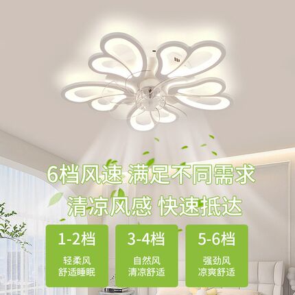 简约现代卧室风扇灯家用LED吸顶灯餐厅摇头风扇灯语音款风扇灯