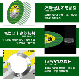 砂轮片 180金属不锈钢打磨锯片沙轮片角磨机 金利克切割片125 150