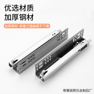 托底抽屉导轨反弹轨道8寸200阻尼缓冲静音二节三节隐藏式底装滑轨