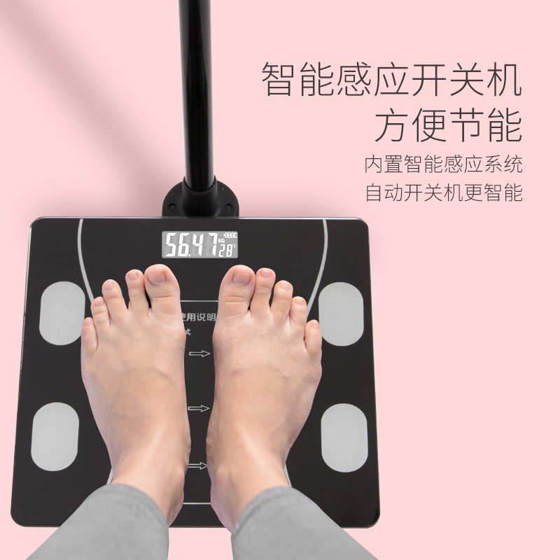 身高体重秤测量仪精准智能一体机儿童家用体脂秤美容院电子秤