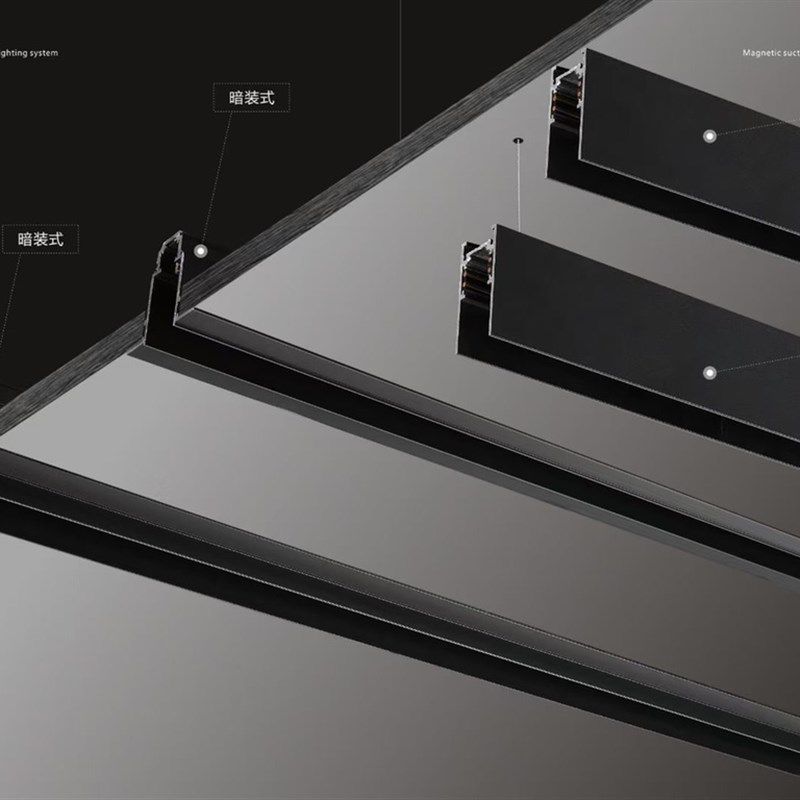 磁吸轨道灯无边框嵌入式暗装客厅无主灯LED射灯明装线条磁吸灯具,家装灯饰光源,轨道磁吸灯,淘宝优惠券,粉丝福利购,淘宝优惠卷