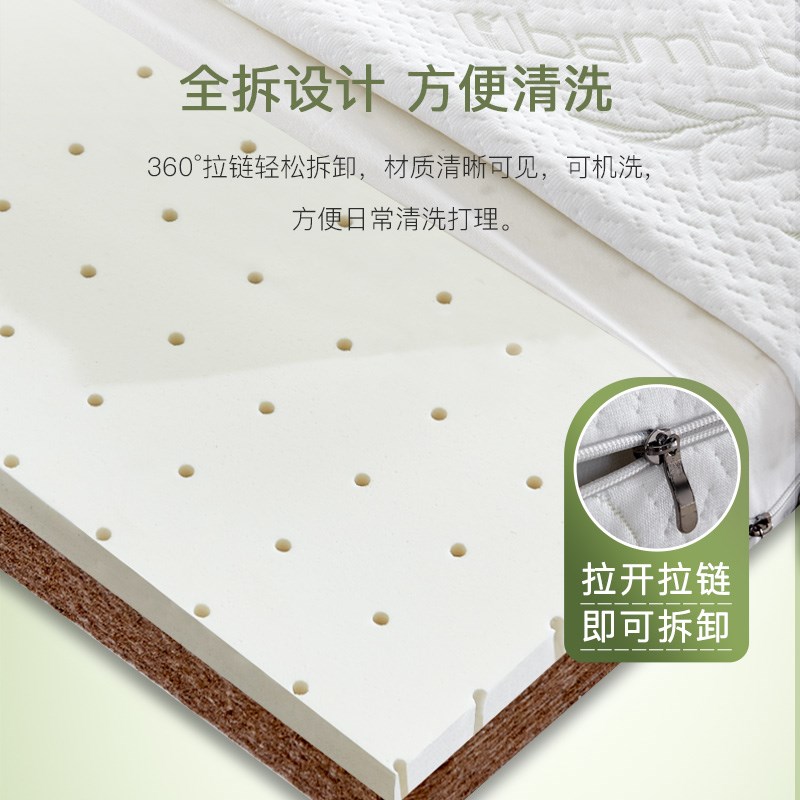 天然纯椰棕硬垫软床垫上面铺的加硬神器超薄款老人护脊腰棕榈垫子
