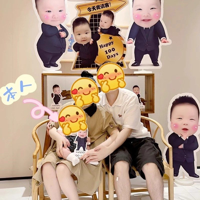 百日宴布置男孩迎宾牌宝宝生日周岁满月KT板装饰百天大头卡通海报,节庆用品/礼品,装扮布置套餐,淘宝优惠券,粉丝福利购,淘宝优惠卷
