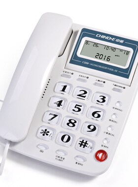 中诺HCD6238(20)电话机屏幕可翻酒店商务办公有绳有线座机C229