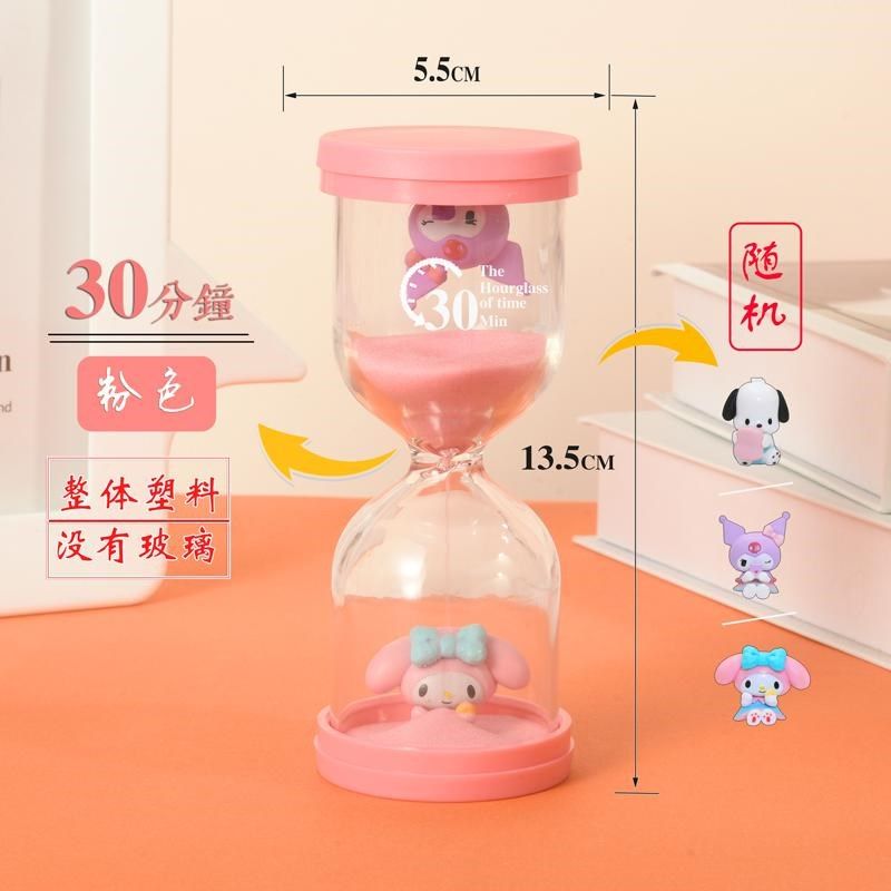 全塑料卡通公仔沙漏计时器儿童防摔30分钟幼儿园毕业礼物桌面摆件,家居饰品,装饰摆件,淘宝优惠券,粉丝福利购,淘宝优惠卷