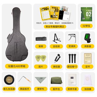 TYMA泰玛吉他TG18全单吉他民谣琴电箱专业指弹TD41寸进阶专业指弹