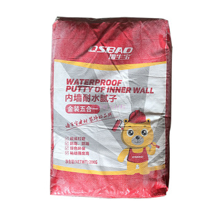 320目 双飞粉腻子粉18公斤大白粉复粉滑石粉碳酸钙涂料活性钙 包邮