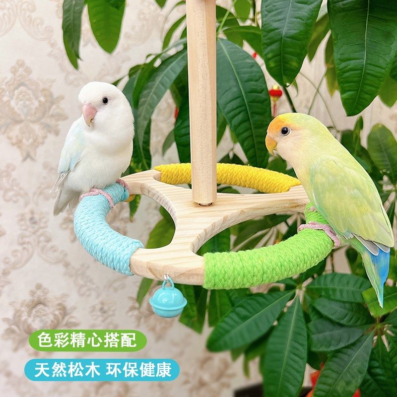 鹦鹉站架旋转盘解闷虎皮牡丹玄凤鸟磨牙啃咬笼内装饰玩具攀爬互动,宠物/宠物食品及用品,鸟玩具,淘宝优惠券,粉丝福利购,淘宝优惠卷