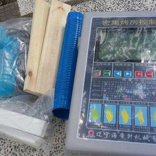 海帝升烤房全套设备:炉子,循环风机,控制器,风门,百叶窗,鼓