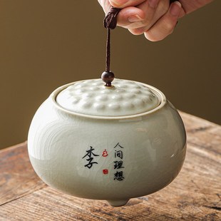 陶瓷茶叶罐空罐大号密封罐家用绿茶红茶普洱龙井储存罐防潮存茶罐