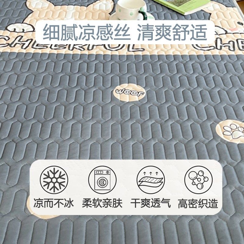 夏季冰丝床单单件2025新款大学生宿舍专用乳胶凉席90x200单人被单,床上用品,床单,淘宝优惠券,粉丝福利购,淘宝优惠卷