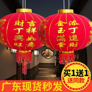 入宅大红灯笼挂饰中国风一对阳台大门口过新年乔迁新居添丁进财灯