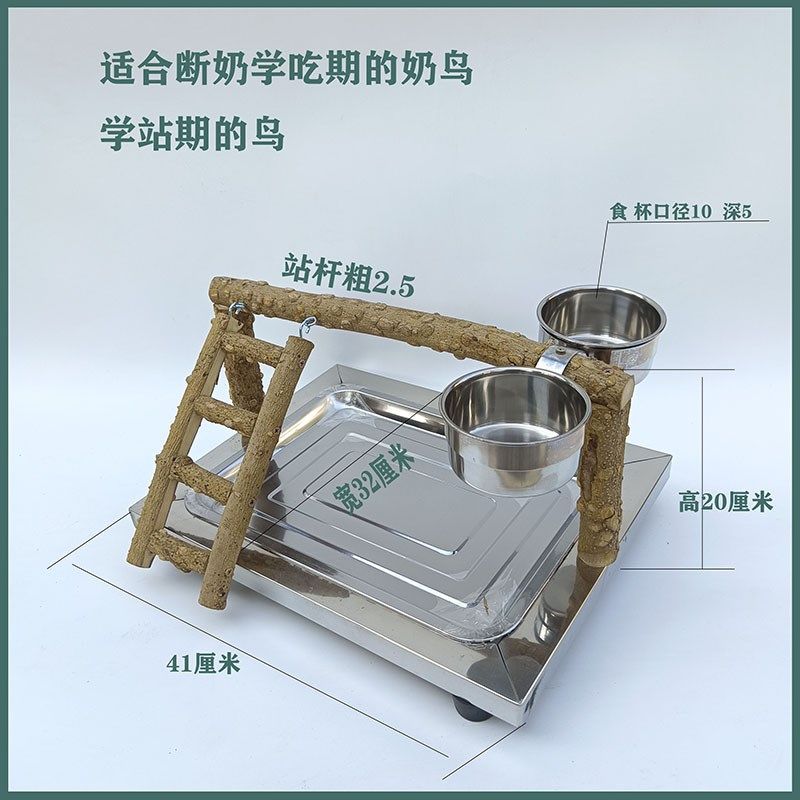 断奶期鹦鹉学站 学吃站架 矮架子 中大鹦鹉站架 花椒木 宠物鸟用,宠物/宠物食品及用品,鸟禽其他,淘宝优惠券,粉丝福利购,淘宝优惠卷