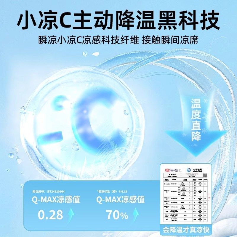 夏季冰藤席冰丝凉席床垫三件套夏天2025新款可机洗空调软席子竹席,床上用品,冰丝席,淘宝优惠券,粉丝福利购,淘宝优惠卷