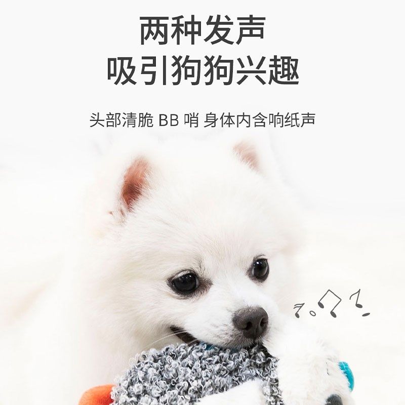 GiGwi贵为狗狗响纸发声玩具磨牙耐咬解闷毛绒宠物水洗面料玩具,宠物/宠物食品及用品,发声玩具,淘宝优惠券,粉丝福利购,淘宝优惠卷