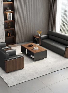 办公室创意包邮简约会议洽谈会客休闲商务接待三人位沙发茶几组合