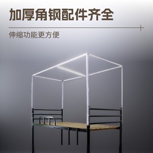 大学生宿舍寝室角钢支架床帘遮光布蚊帐上铺下铺床架全框架带桌板