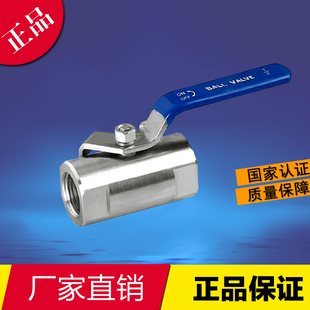 不锈钢内螺纹丝扣阀门 球阀 球阀DN15 DN20 DN32 201 DN25 广式