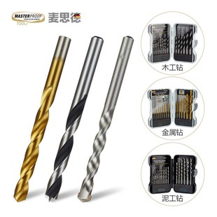 泥工钻电钻钻头金属钻头合金冲击钻头麻花钻头 麦思德木工钻头套装