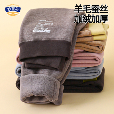 妙童岛儿童保暖裤加绒加厚秋裤