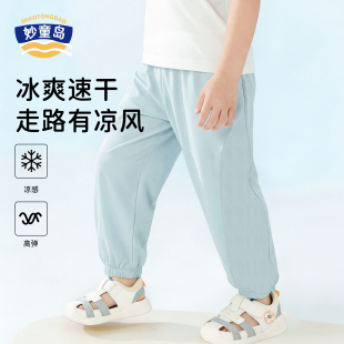 妙童岛儿童防晒裤夏季薄款运动裤休闲裤