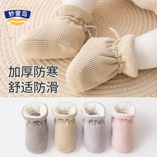 加厚加绒保暖步前鞋 12个月婴幼儿脚套宝宝冬季 子 子6 妙童岛婴儿鞋