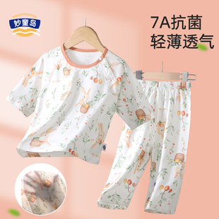 妙童岛男女童纯棉夏季空调服