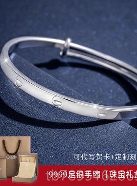 高档手镯调女纯银年轻款心9999足银可节开口银镯子手饰品实网银红