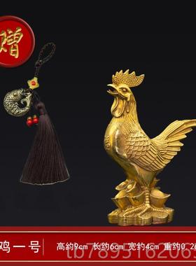高档金鸡摆件生居财吉祥物发财大公鸡铜生肖鸡家玄客厅卧室床头报
