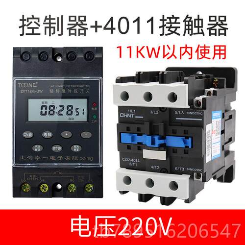 高档卓一电源路控灯空智能经纬度时间时开关220v-控制器WZYT16GJ