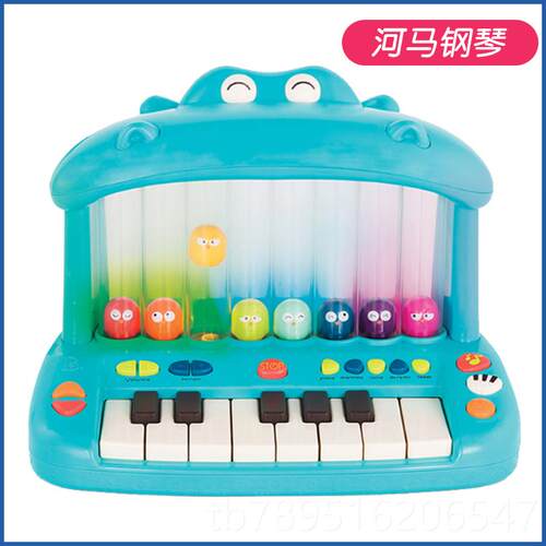 高档比乐B.ys河马钢琴婴幼儿童音具乐电子琴宝o宝早教乐器玩发光