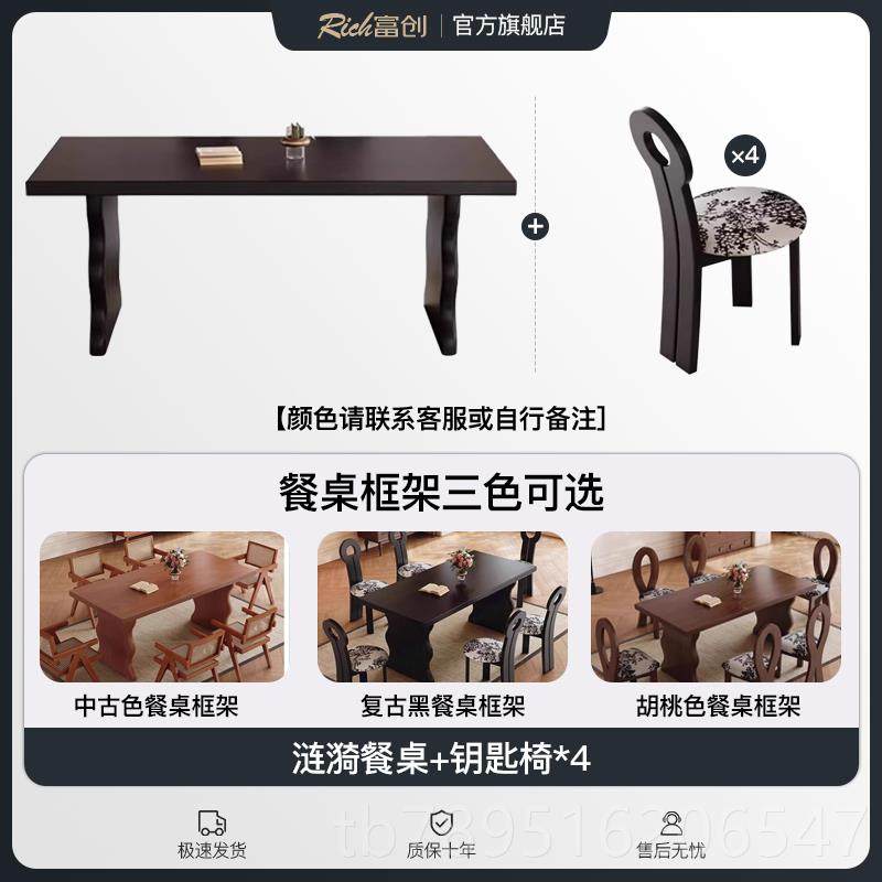 高档富创复古风实餐桌椅组合长木侘方形家用餐厅法式寂黑色桌方桌,住宅家具,实木餐桌,淘宝优惠券,粉丝福利购,淘宝优惠卷