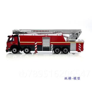 高档煦迪1消:0举高喷射三相5射流消防车仿真模合金型中国防救援宣