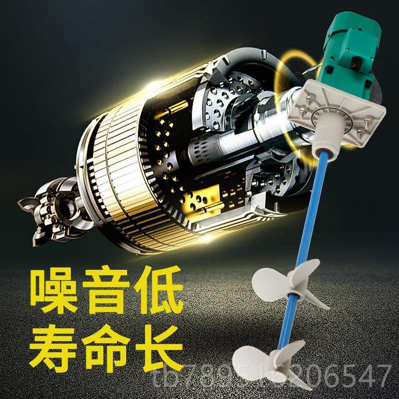 高档科星通达液NM-1500L加桶搅拌机电动搅拌机药体D全能搅拌机,五金/工具,拌料机,淘宝优惠券,粉丝福利购,淘宝优惠卷