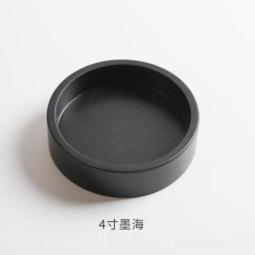 高档墨宣品书房安徽宣台尾货清仓微瑕砚老砚非标手砚文房工四宝砚
