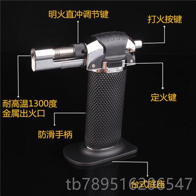 高档粗艾条艾打火机风雷火灸点柱火神器点艾灸专用火器防直冲高品