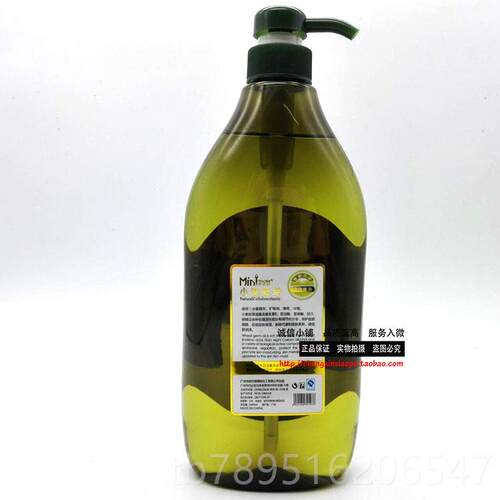 高档小老师体小胚芽油 全身按麦摩身精油通经络美 容院刮痧开背