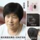 高档老人假发女短发全真光人发年透气自然奶奶全头黑色真发疗头发