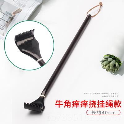 高档牛角木乌木痒抓痒挠部痒器不扒求人老头乐按摩锤沉抓背器痒耙