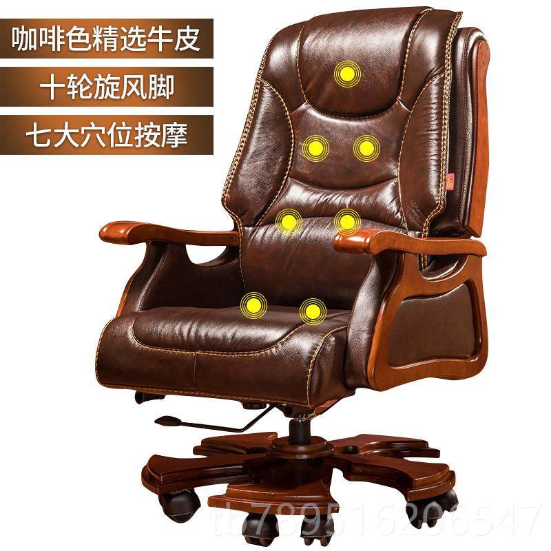 高档老板椅子商务办家可躺大脑班椅真皮办公椅舒适用久坐靠背电座,住宅家具,电脑椅,淘宝优惠券,粉丝福利购,淘宝优惠卷