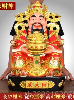 高档大文号财神聚宝盆摆件 风水招财神爷佛客厅乔迁像开业财礼品