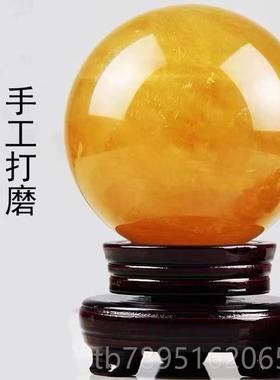 高档宝运嘉来然件黄水晶球摆风水球招财开球客厅家居办公室装饰天