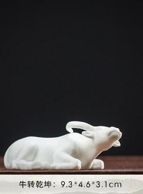 高档精手德化白瓷动物牛迷你招财摆件中式品办公室品桌面工装饰小