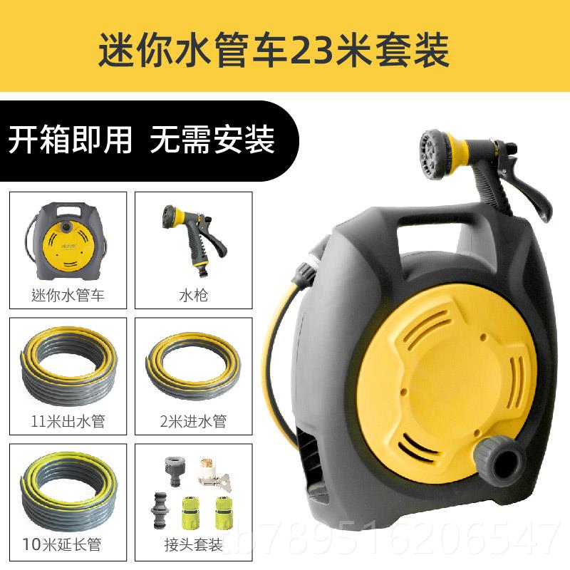 高档园艺浇花洒水枪软水管工具车户园水林浇水神器外洗车花高压浇