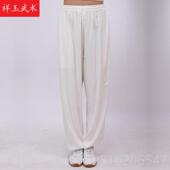 太极裤 功笼夫裤 男 女棉麻宽松瑜伽秋灯裤 高档棉祥玉武术麻春太极裤