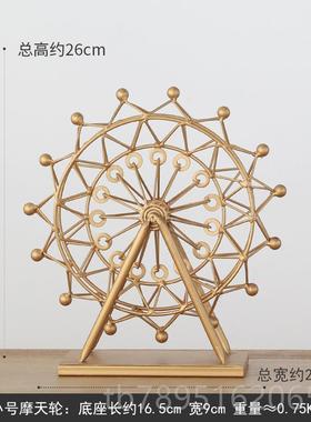 高档型大摩天轮摆件旋转发家居模北光创意轻奢欧客厅房间办公室装