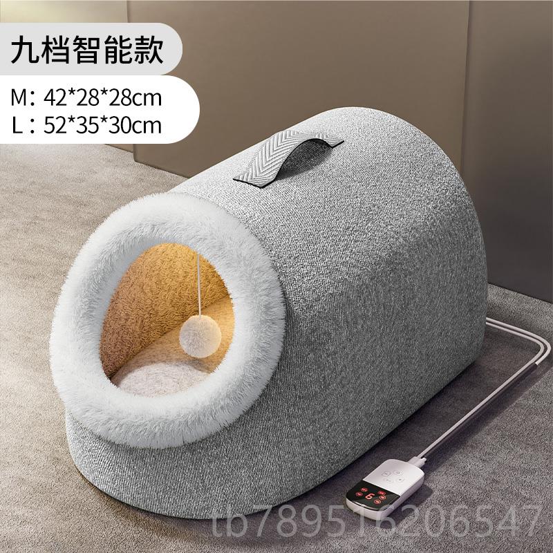 高档季猫窝冬保暖封式温加闭热猫屋猫咪恒四季通用电热毯冬天宠物